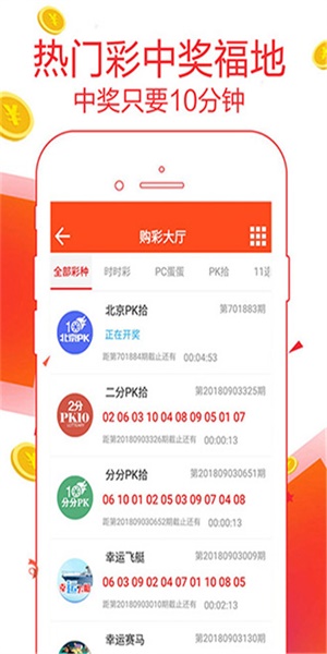 管家婆白小姐开奖记录,科学分析严谨解释_JMJ23.624零障碍版