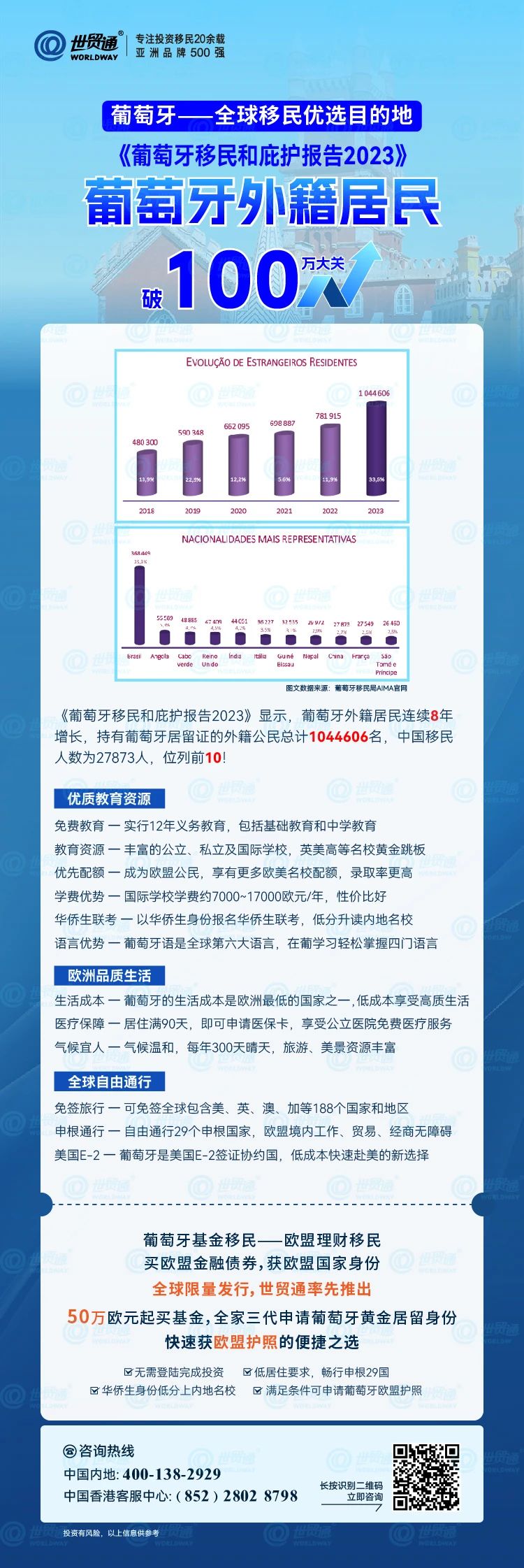 新奥开奖结果记录,生物学_IQK23.668快速版
