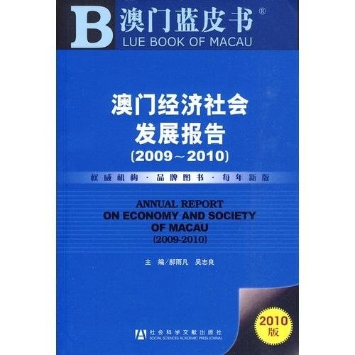 澳门正版资料大全免费歇后语,社会责任法案实施_WIN23.249便携版
