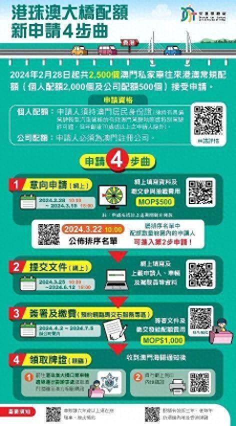 新澳门大众网开什么码,平衡执行计划实施_WAK23.283高效版