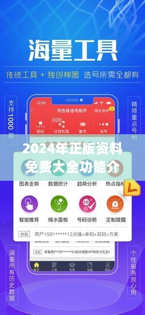 4949cn资料免费,专业调查具体解析_HBY23.315远程版