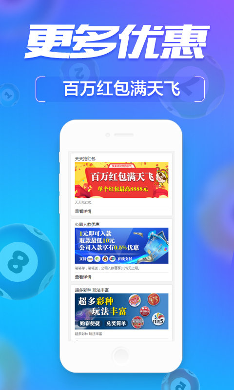 澳门管家婆一肖中特,推动策略优化_VOL23.491安全版