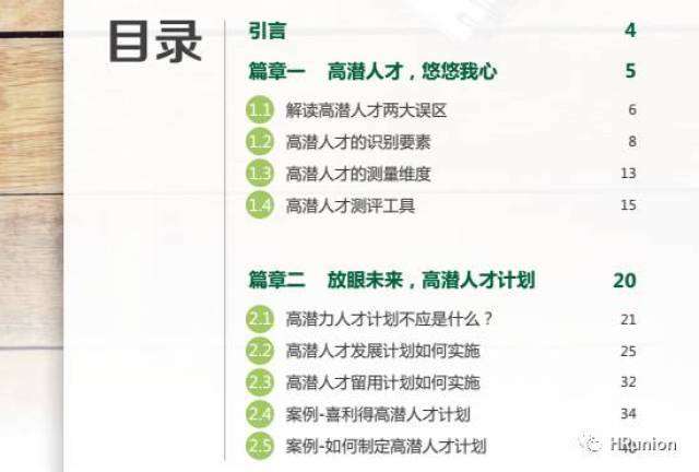 管家婆精准资料大全免费龙门客栈,精准数据评估_HOO23.416迅捷版