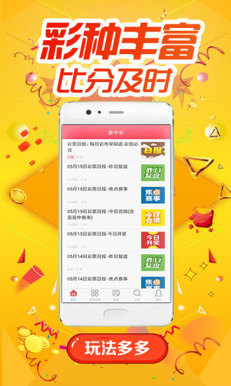 澳彩2021年全年综合资料626969,实证分析详细枕_FAS23.344nShop