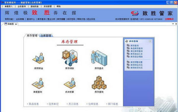 77778888精准管家婆免费,安全设计解析说明法_HGF23.349实验版
