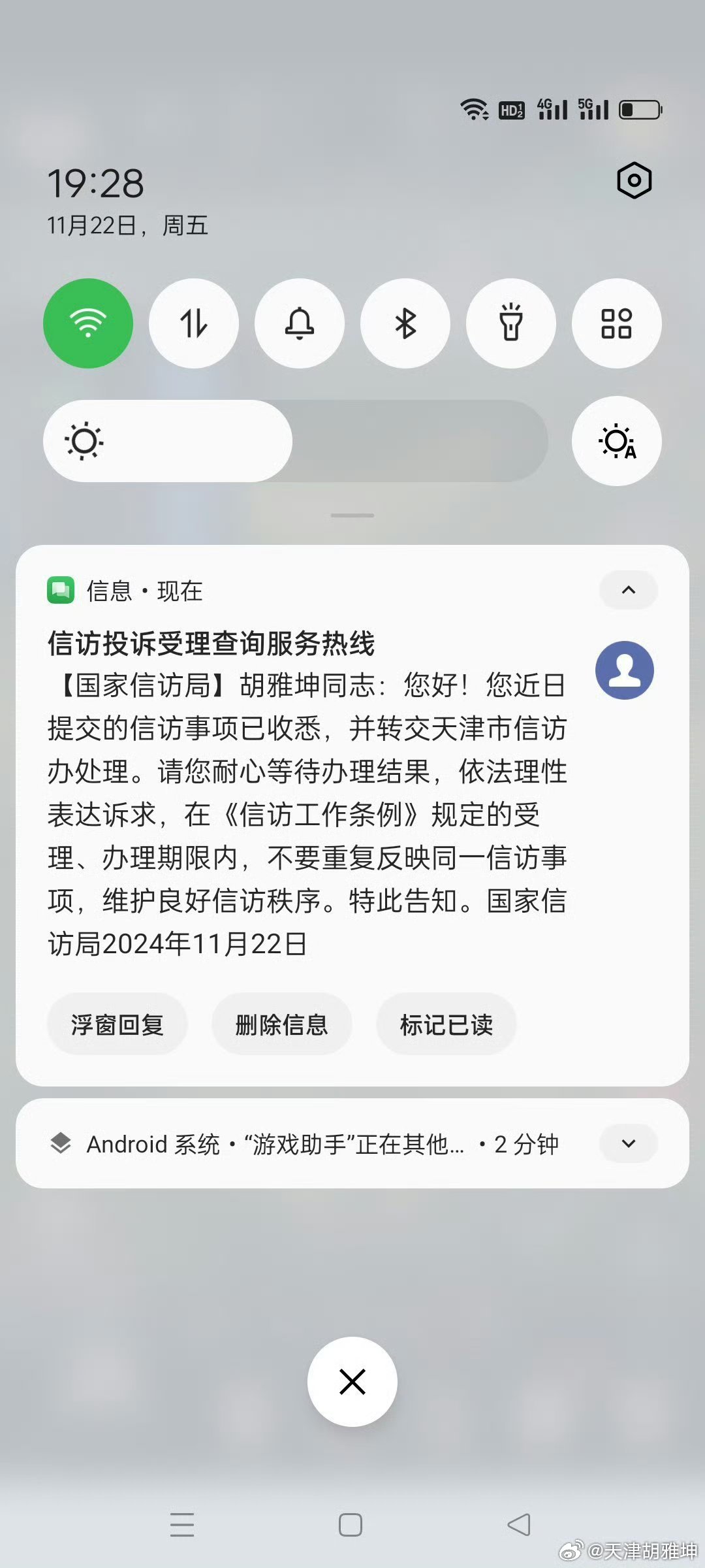 变径旗杆 第514页