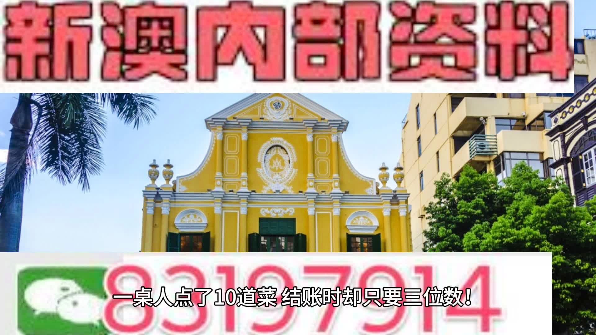 新奥门资料免费大全最新更新内容,快速解答方案设计_RYI23.587极致版