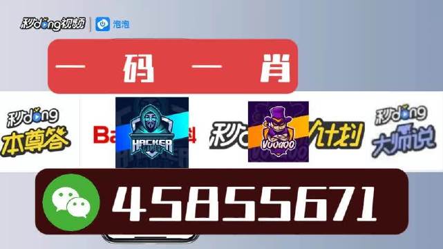 白小姐一肖一码今晚开奖,现况评判解释说法_HKW23.413别致版