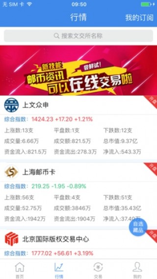 新澳资料网站好彩网,即时解答解析分析_PYQ23.711影音版