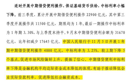 新澳天天开奖资料大全最新402期,平衡执行计划实施_DUF23.314精选版