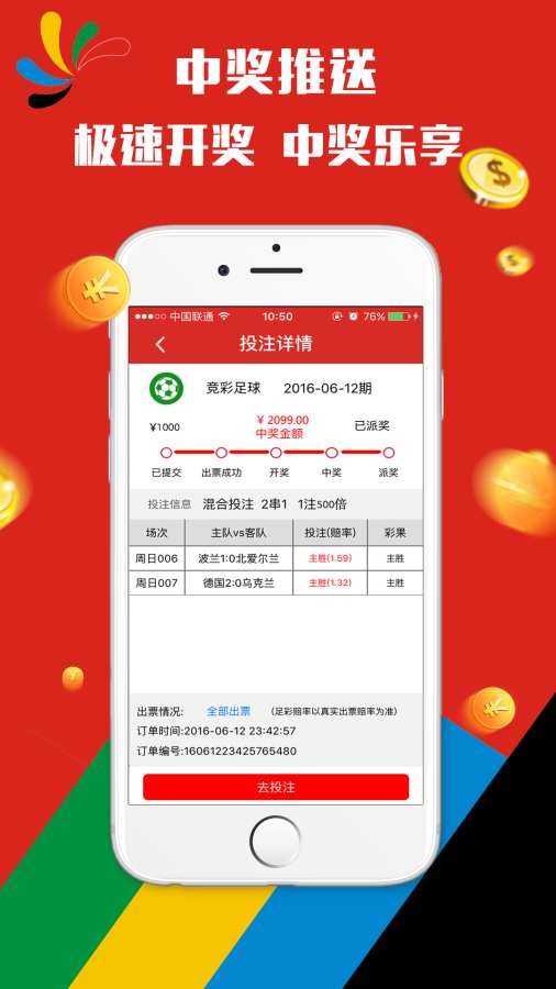 澳门天天开彩期期精准单双,快速解答方案实践_TDZ23.186网络版