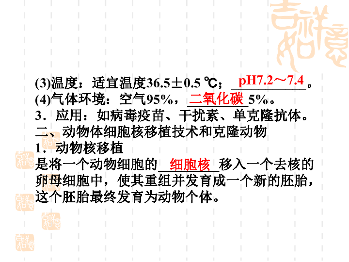 澳门六狗肖,策略优化计划_VNF23.609云端版