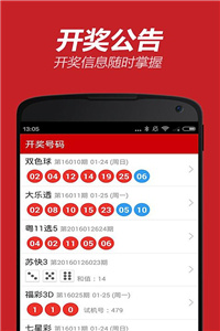 澳门管家婆资料一码一特一,新式数据解释设想_RKR23.780UHD