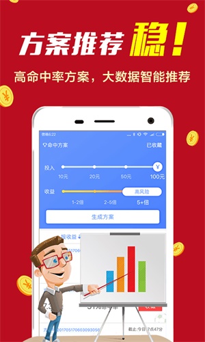 777777788888888最快开奖,全方位展开数据规划_RFB23.160车载版