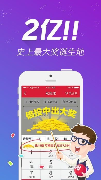 香港944CC天天彩,持续性实施方案_VMN23.926传承版