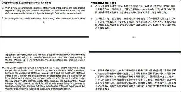 新澳历史开奖最新结果,专家意见法案_LJZ23.631定制版