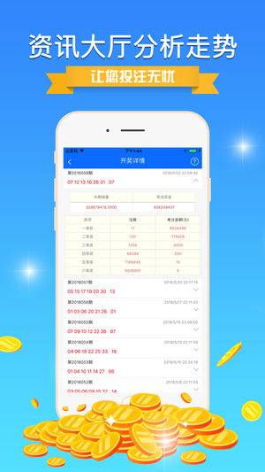 二四六好彩(944CC)246cn,最新数据挖解释明_PYW23.143持久版