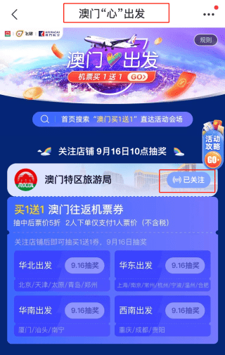 新2o24年澳门天天开好彩,连贯性方法执行评估_IMK23.504供给版
