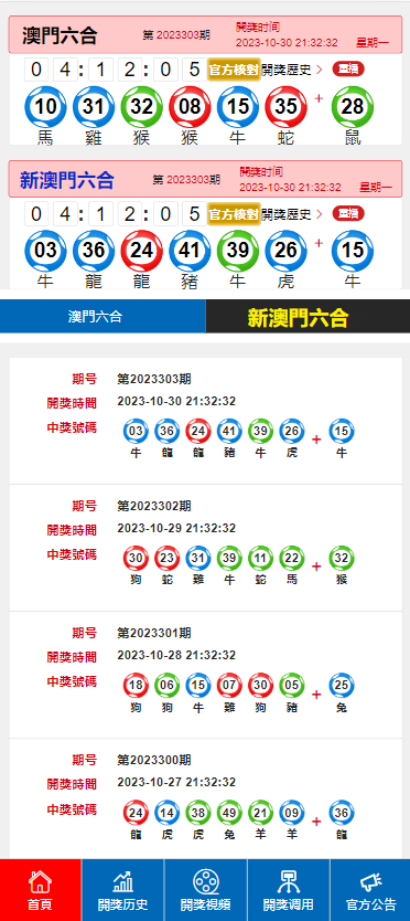 变径旗杆 第506页