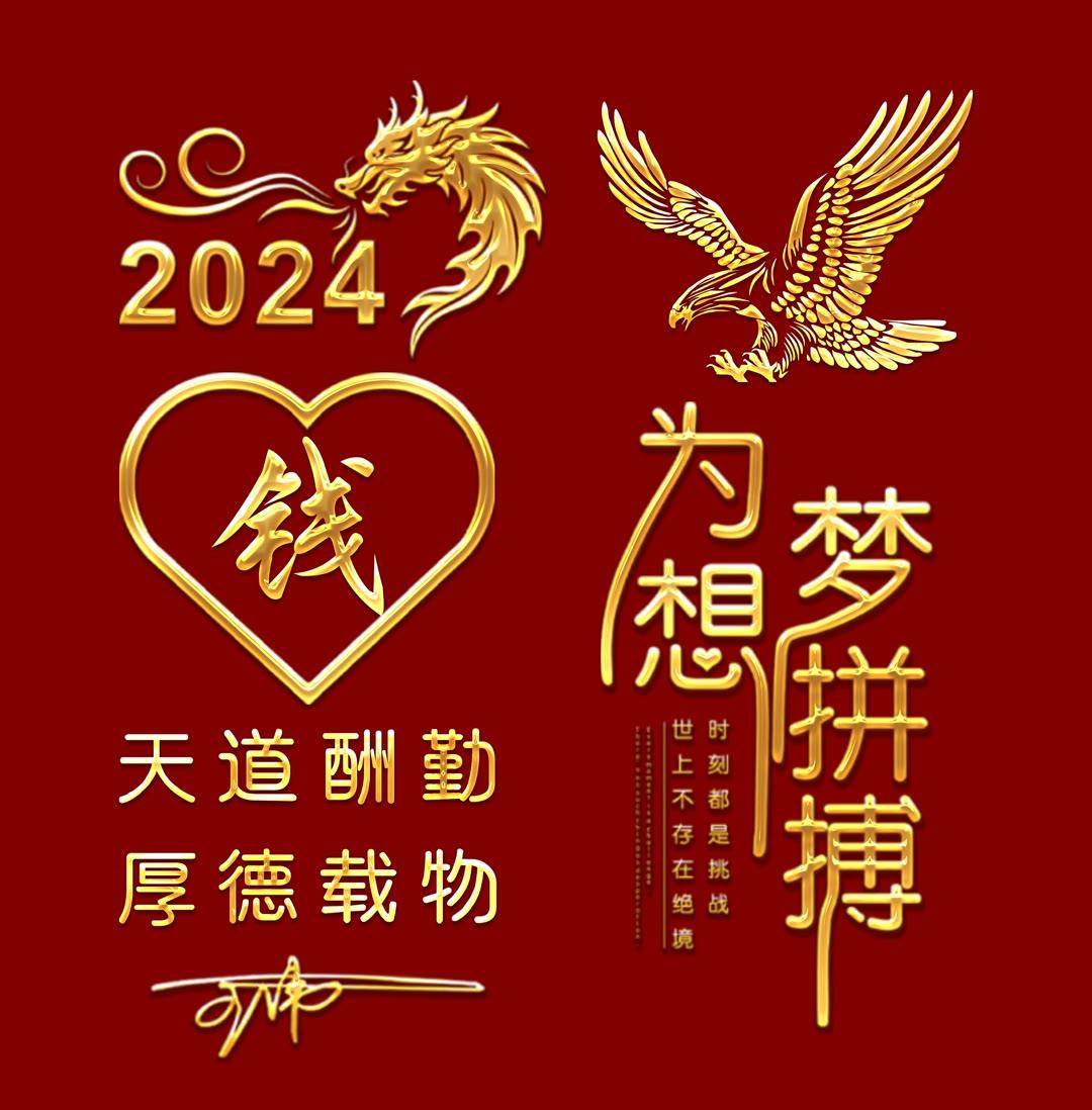 变径旗杆 第505页