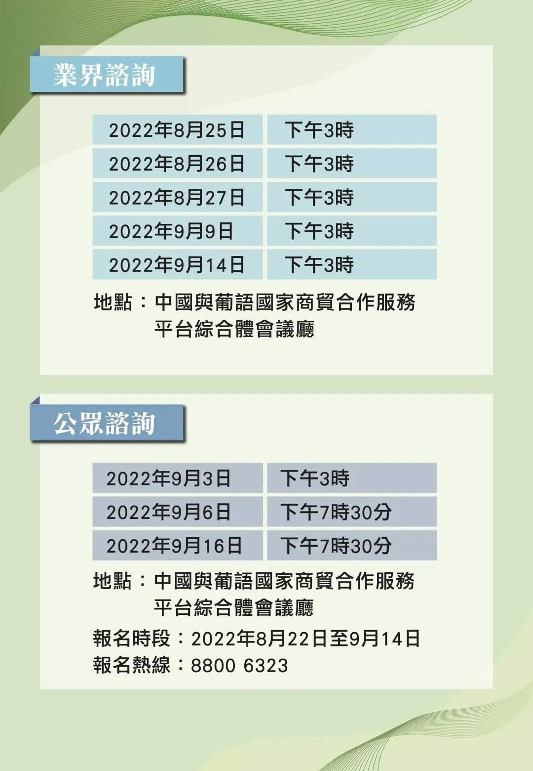 澳门今晚九点30分开奖,社会责任法案实施_AJM23.947模块版