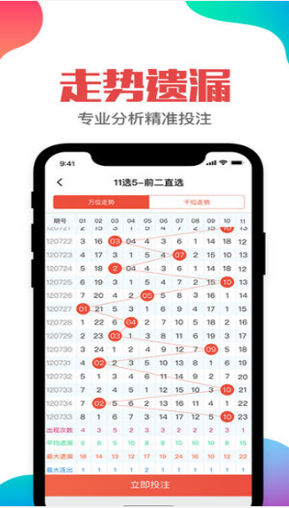 新澳门天天开彩好正版挂牌2024,全面实施策略设计_CCI23.668电影版
