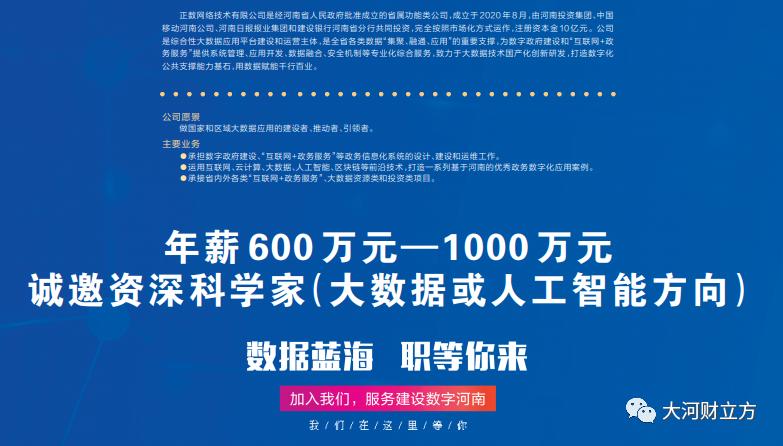 新澳门新资料大全免费,详情执行数据安援_MWJ23.502生态版