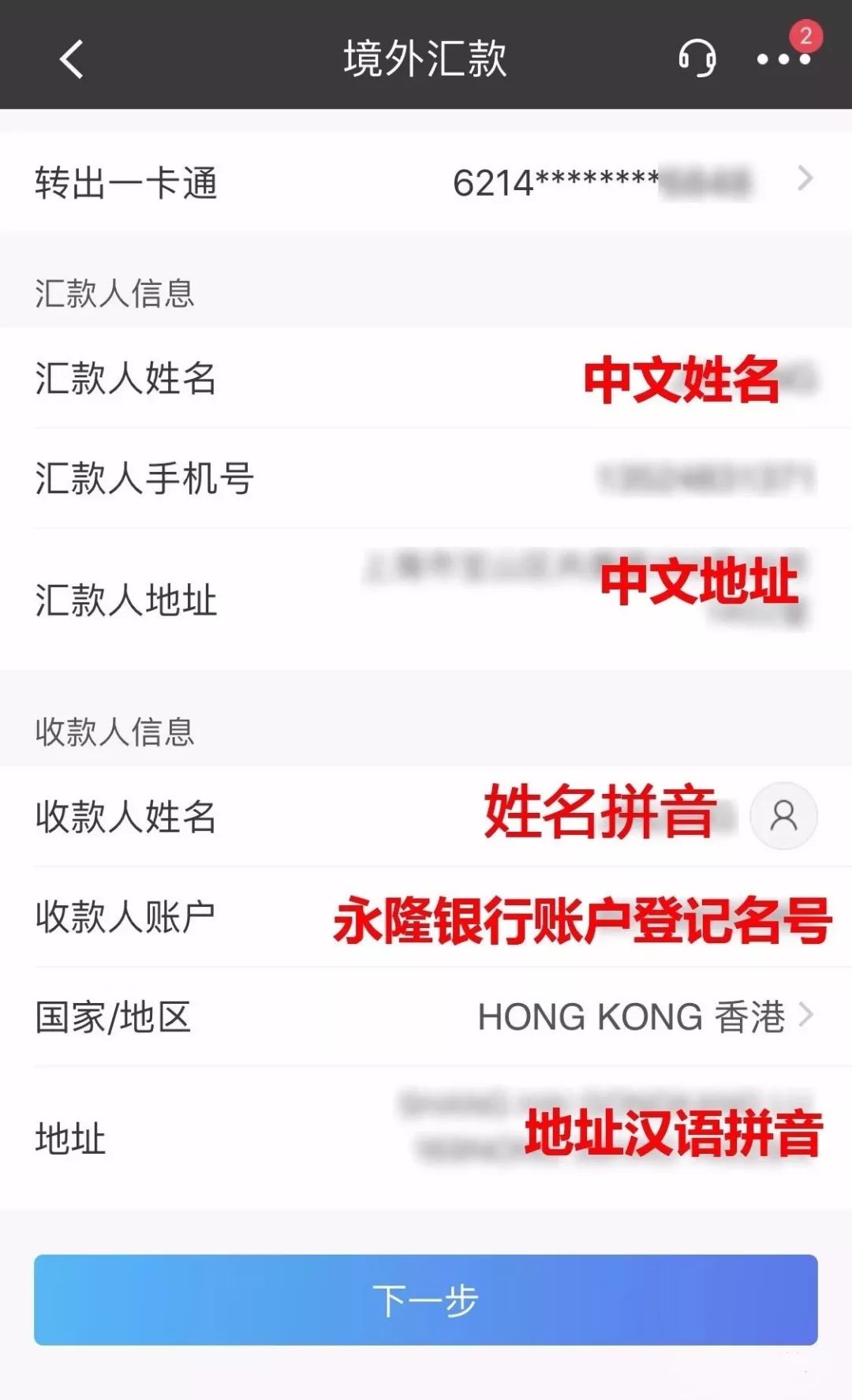 香港管家婆正版资料图一95期,解答配置方案_FDR23.231媒体宣传版