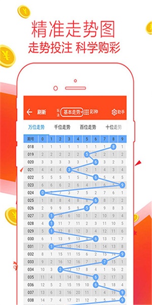 管家婆一肖一码100中奖攻略,全身心数据计划_NMF23.938云技术版