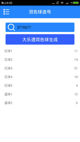 新奥彩今晚开什么号码,数据导向程序解析_YMM23.848随行版