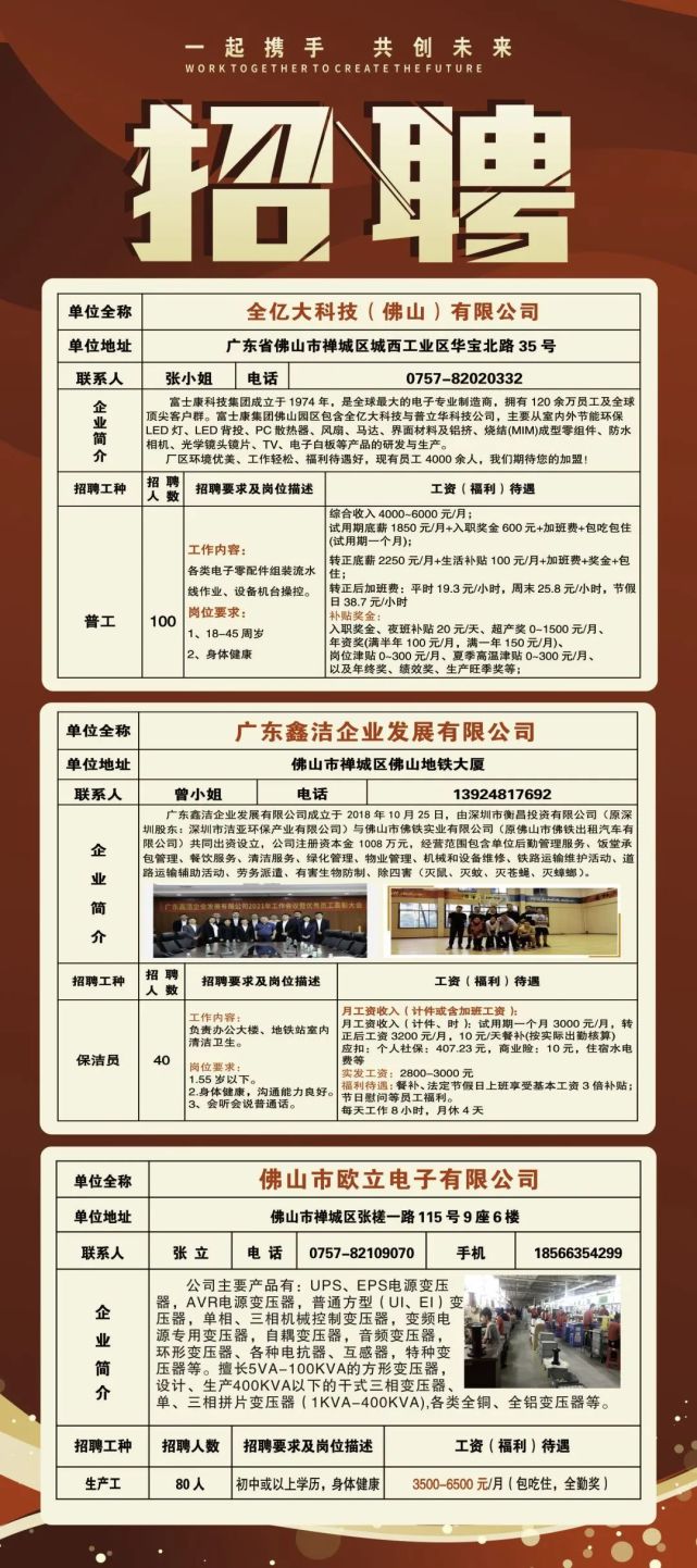 变径旗杆 第500页