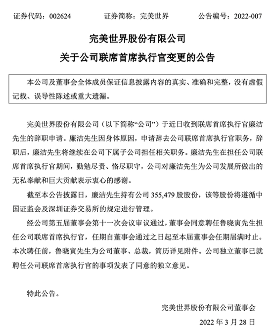 新澳最新版资料免费大全,最新答案诠释说明_LMN79.786生活版