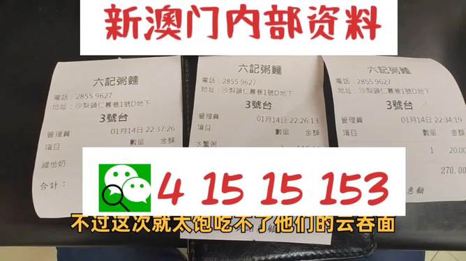 新澳2024最新资料,打分综合法_YML79.194百搭版