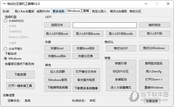 变径旗杆 第496页