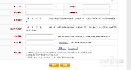 阳西网络问政科技新品亮相，引领智能生活新潮流最新消息
