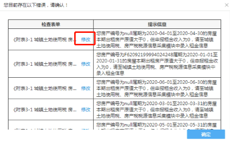 202新澳免费资料内都,实地数据验证_CBE79.170车载版