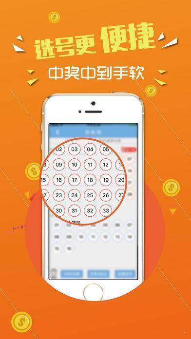 二四六赢彩43432cc天下图文,实时更新解释介绍_UJW79.162味道版