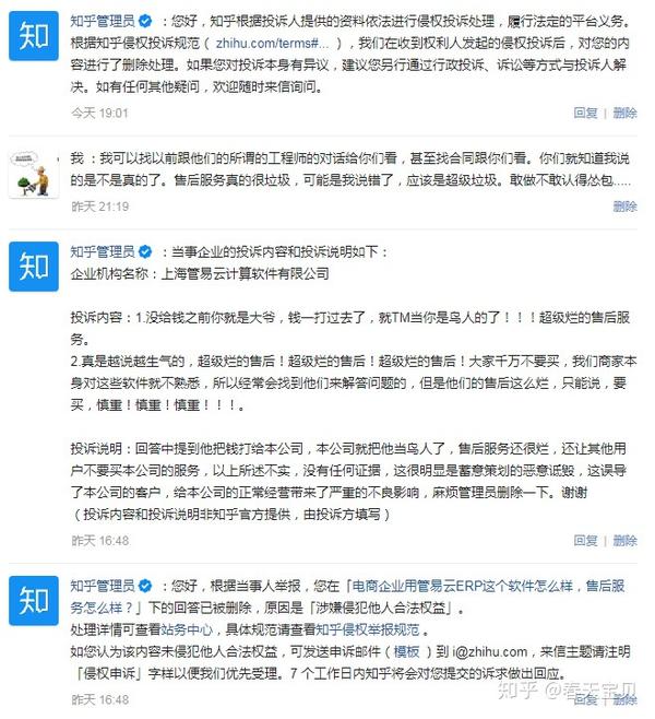 管家婆的资料一肖中特985期,社会承担实践战略_EEH79.266活力版