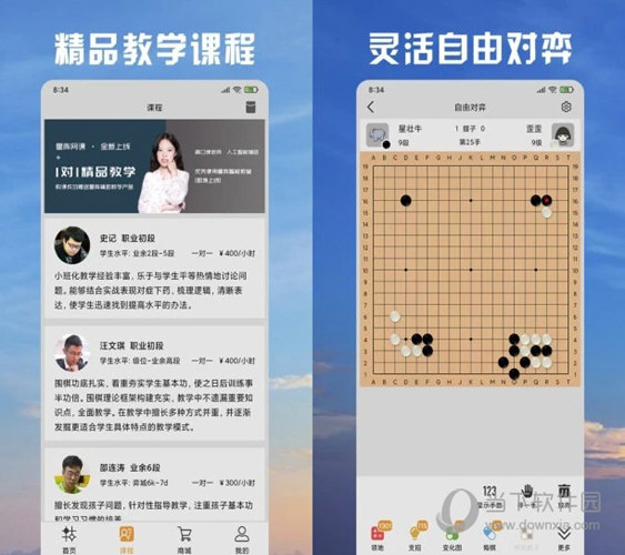 2024新澳天天彩资料大全,全方位操作计划_HXR79.242数字版