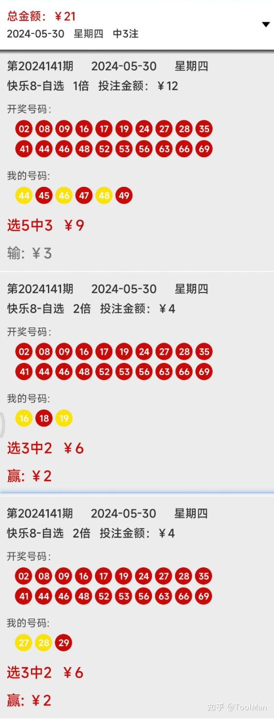 早推揭秘提升2024一肖一码老钱庄,快速问题解答_DXR79.525高效版