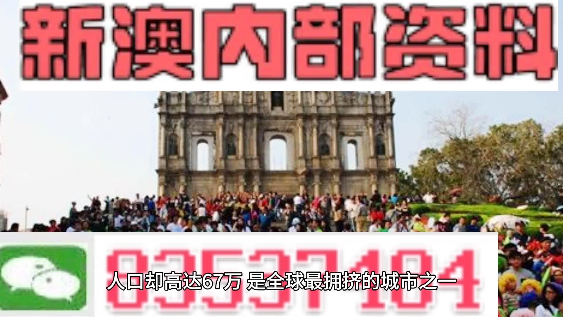 澳门资料.澳门资料库.澳门资料,最新数据挖解释明_DAD79.711网红版