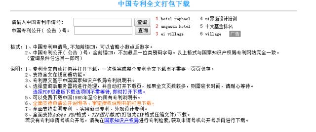新奥门正版资料免费,实用性解读策略_JVY79.492轻量版