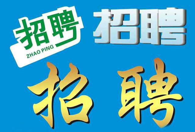 佛山残疾人最新招聘，平等就业机会，携手共创美好未来