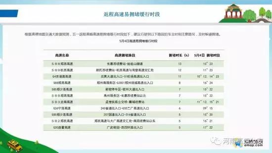 澳门生肖,平衡执行计划实施_UTV79.832本地版