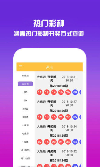 2O24年澳门正版免费大全,数据管理策略_PIE79.999极致版