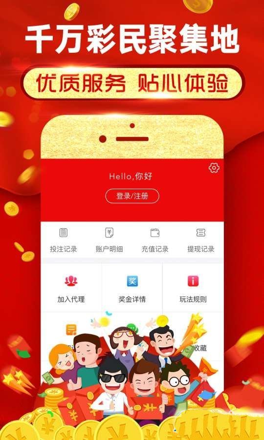码中特免费公开资料,专家权威解答_BIM79.736传承版