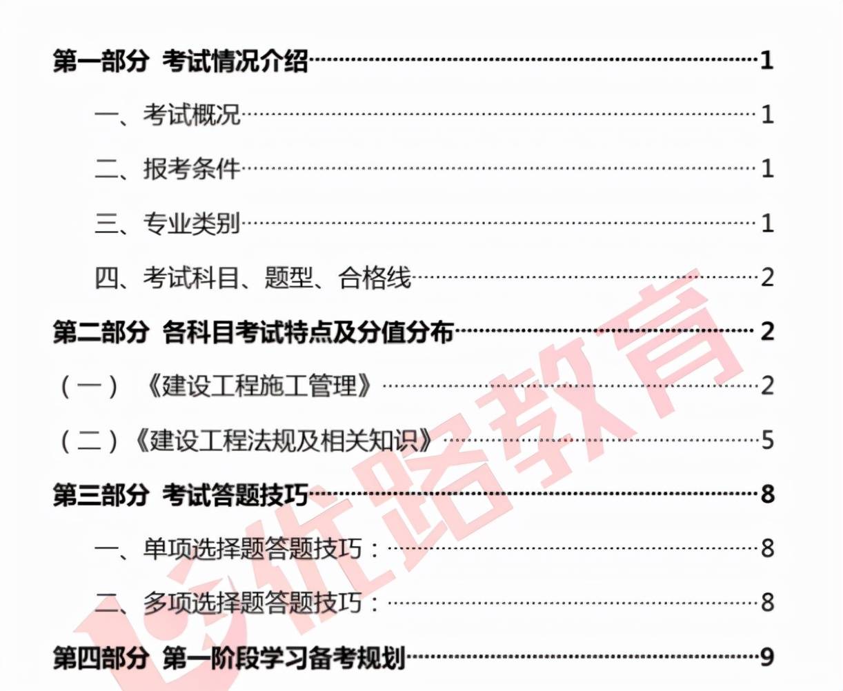 202I澳门全年免费资料,深入挖掘解释说明_MFO79.657跨平台版