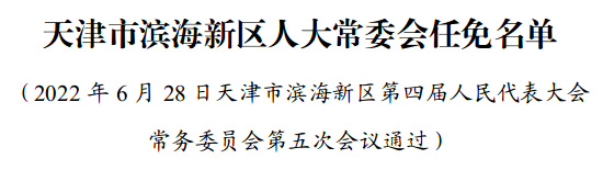 变径旗杆 第489页
