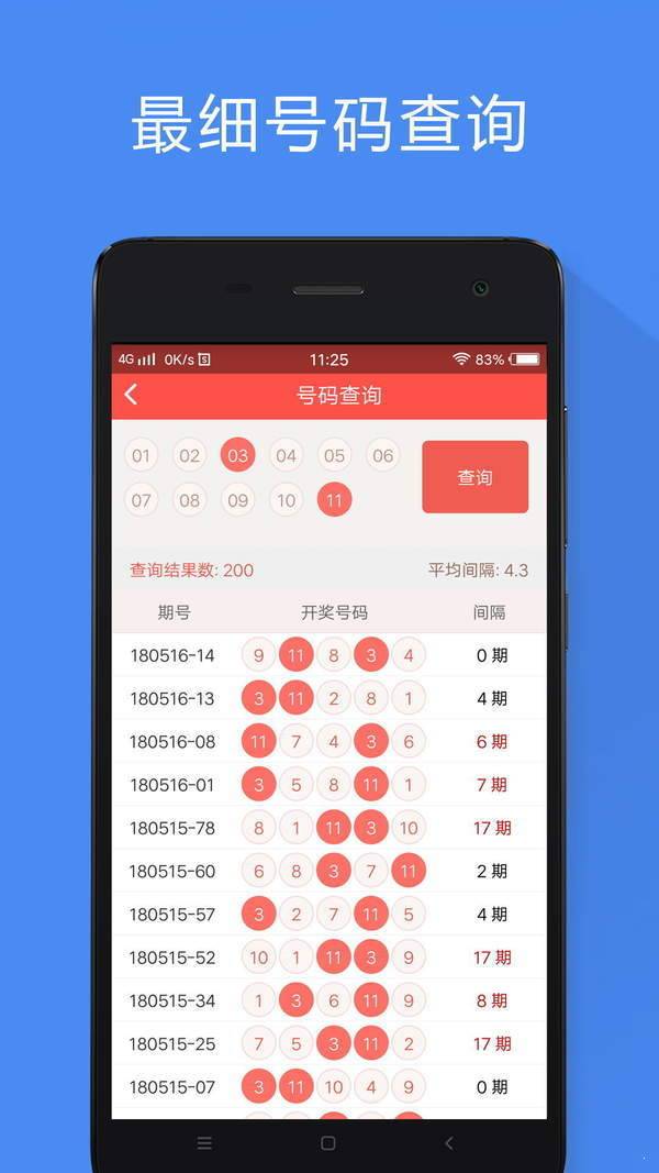 香港赛马免费公开资料大全,详情执行数据安援_DBX79.130竞技版