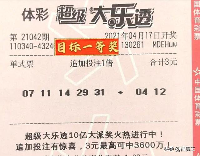 管家婆一票一码,实地验证实施_FTH79.385数字版